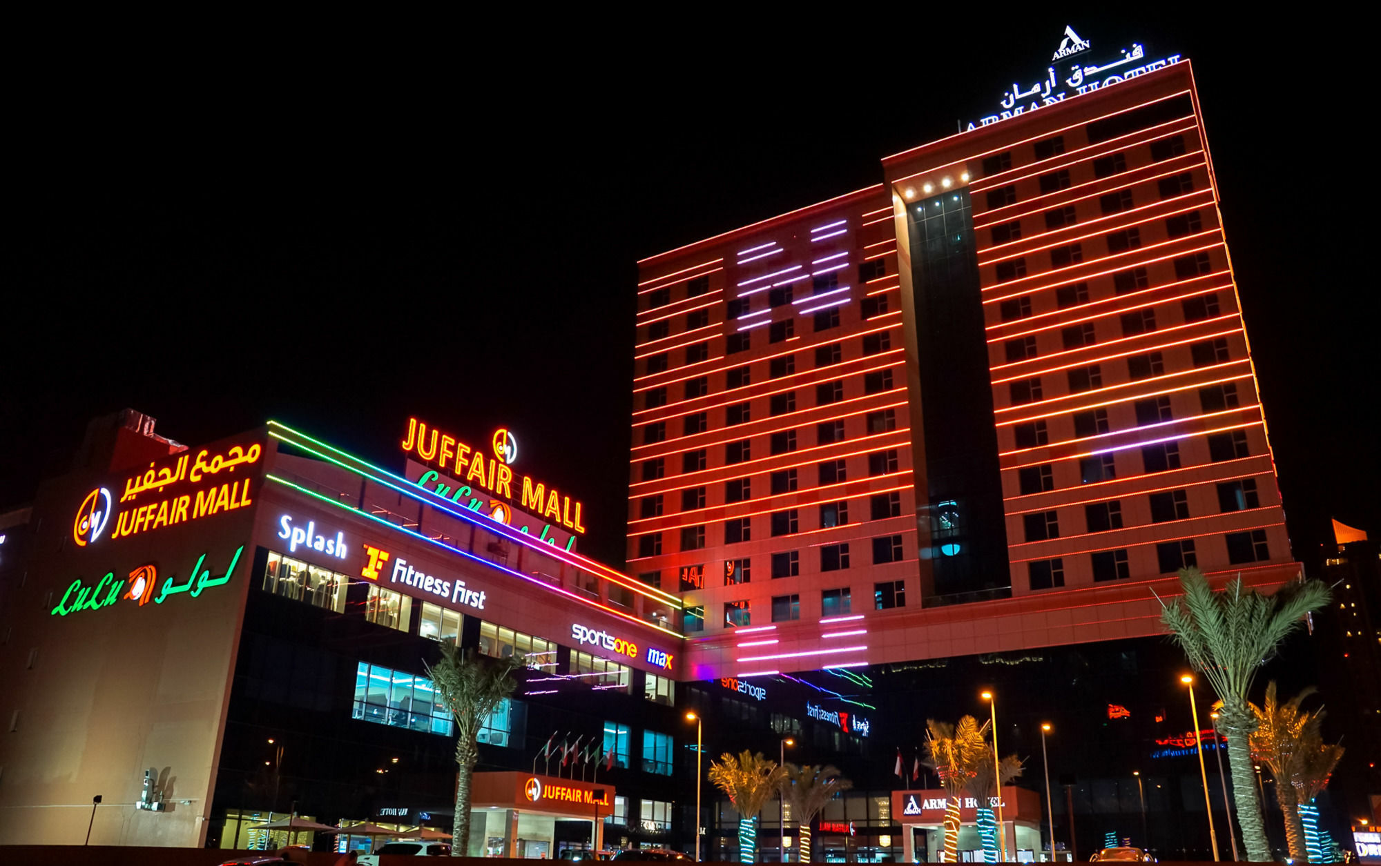 Hotel Arman Juffair Mall